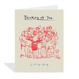 thinking of you